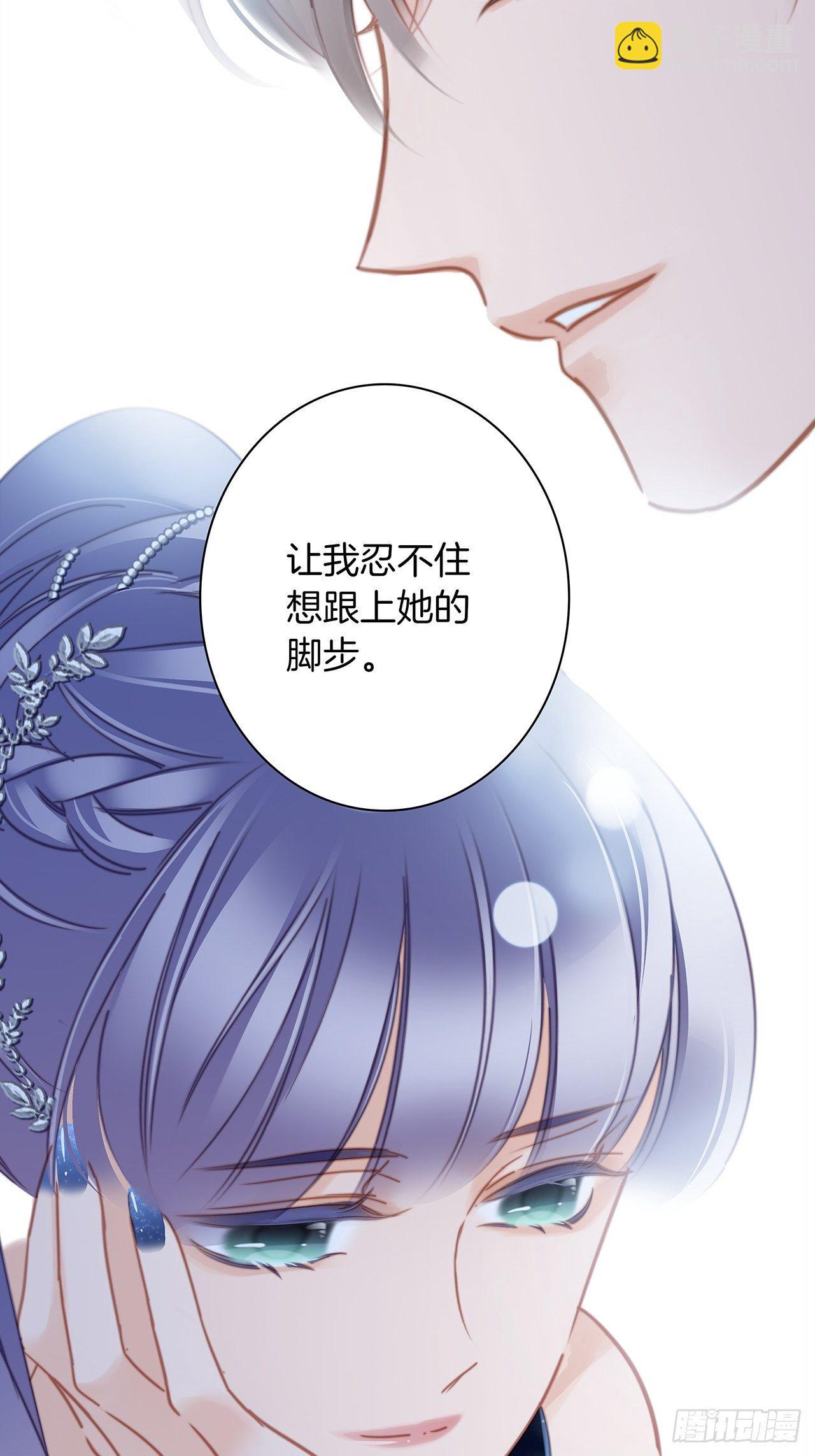 第26话：肥水不流外人田(1/2)-第33话