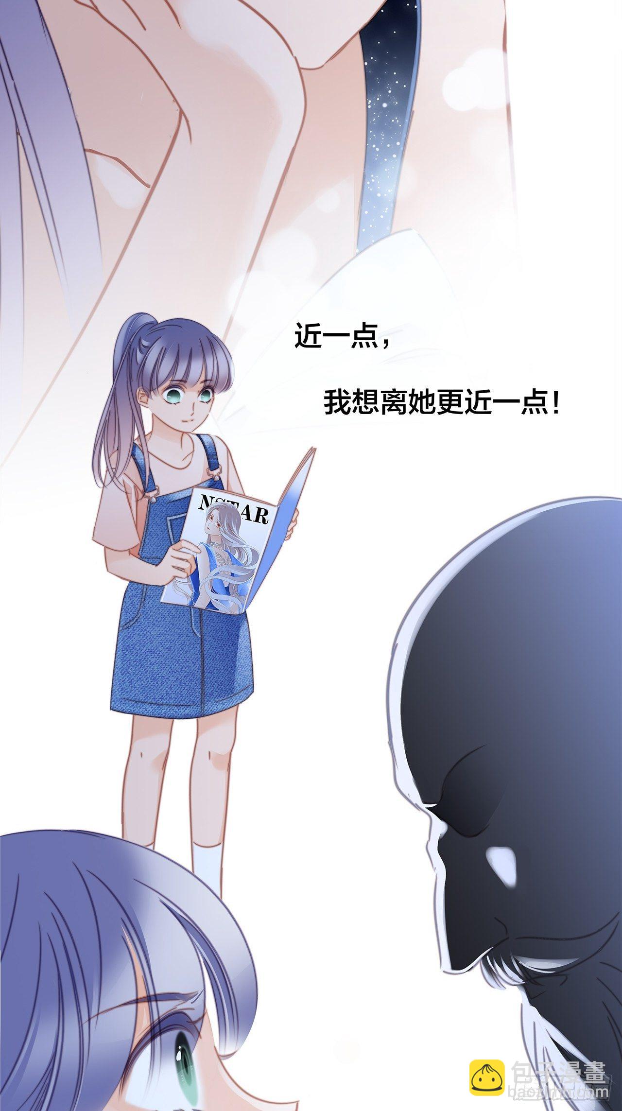 第26话：肥水不流外人田(1/2)-第33话