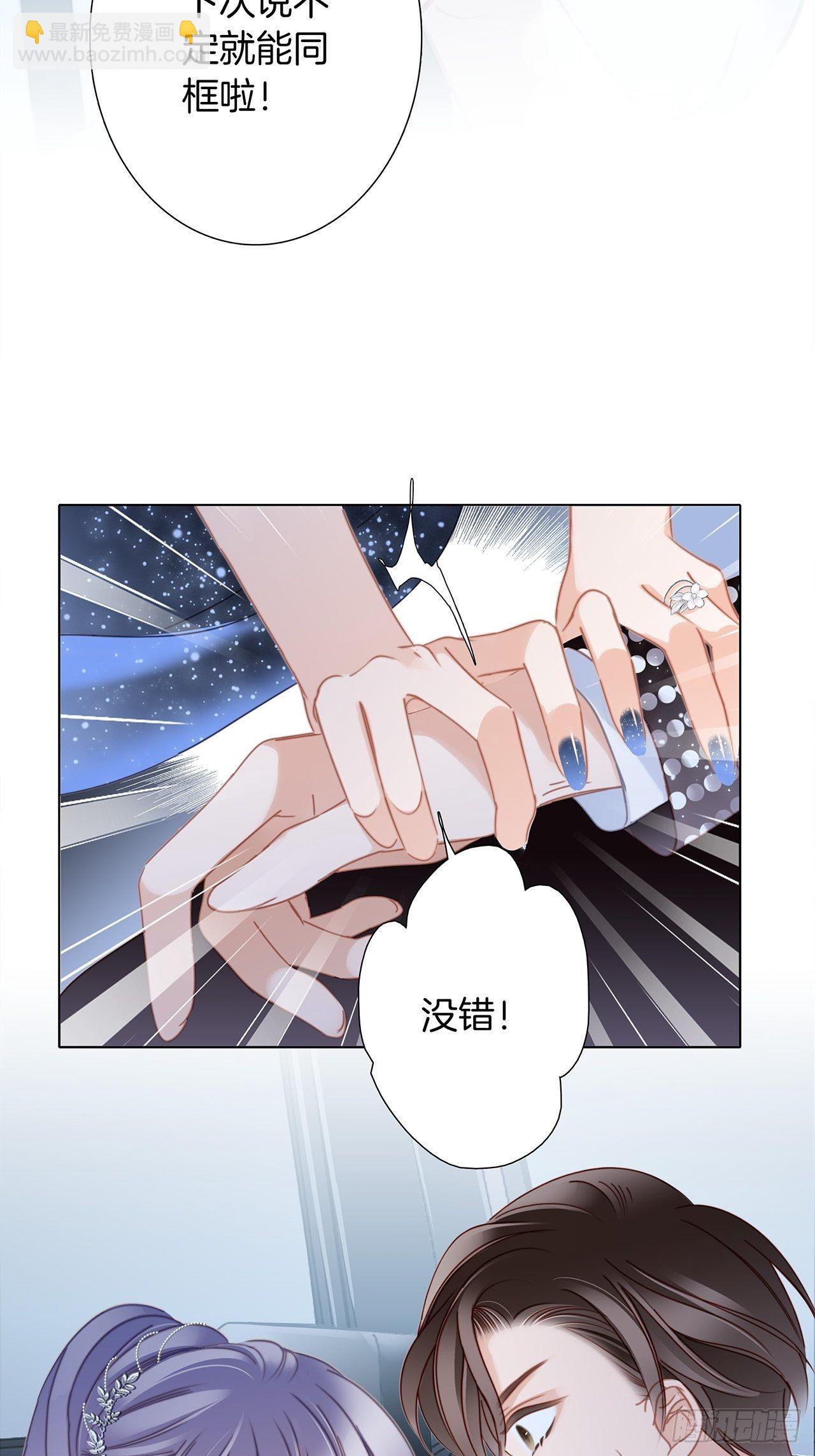 第26话：肥水不流外人田(1/2)-第33话