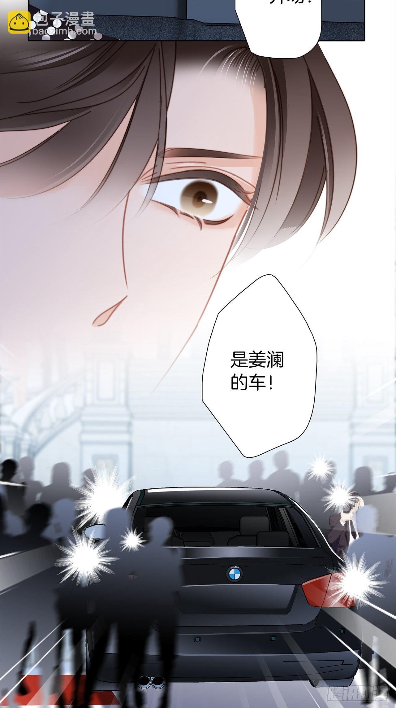 第26话：肥水不流外人田(1/2)-第33话