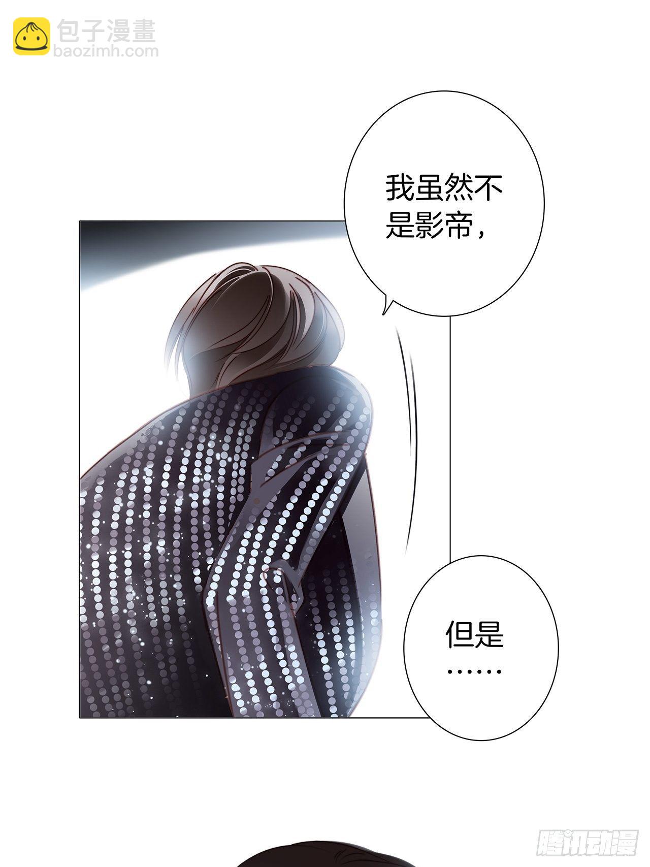 第26话：肥水不流外人田(1/2)-第33话
