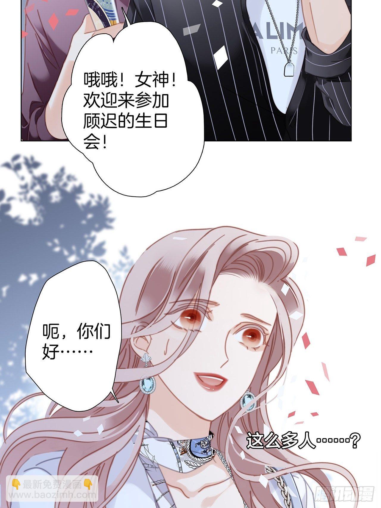 第28话：祝你生日快乐(1/2)-第35话