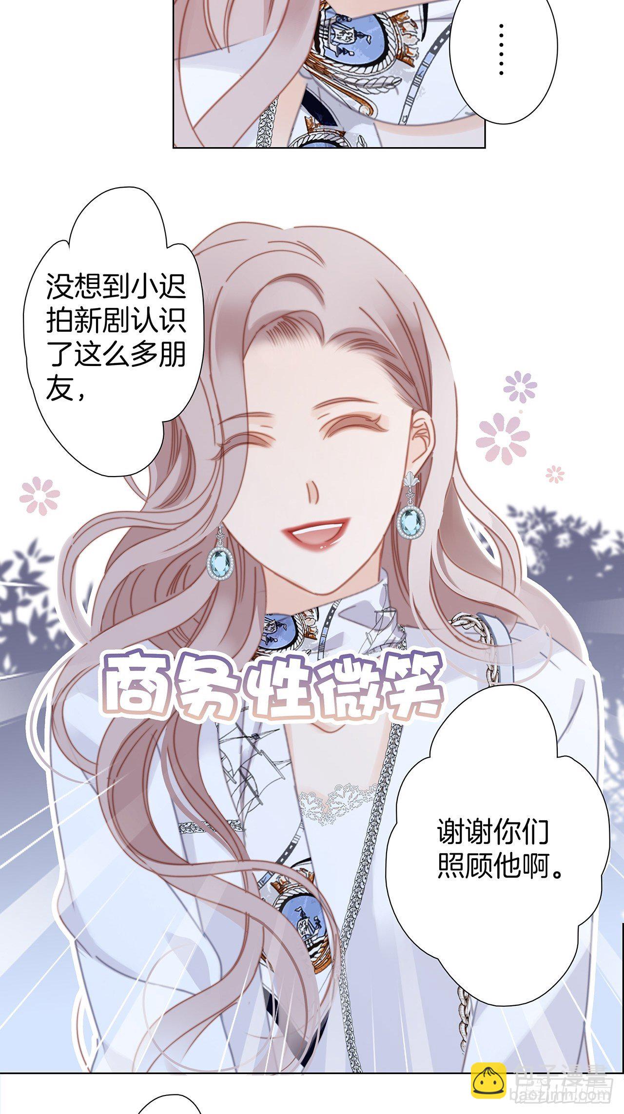 第28话：祝你生日快乐(1/2)-第35话