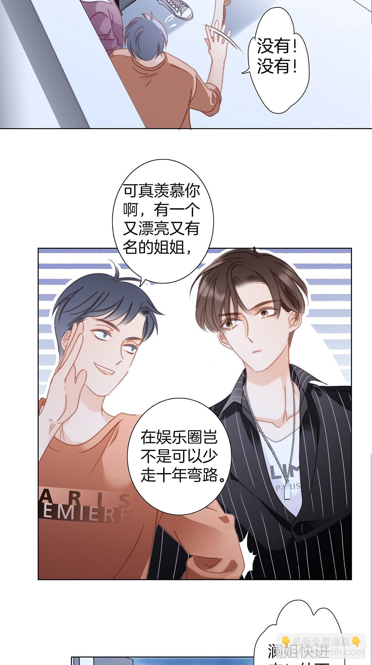 第28话：祝你生日快乐(1/2)-第35话