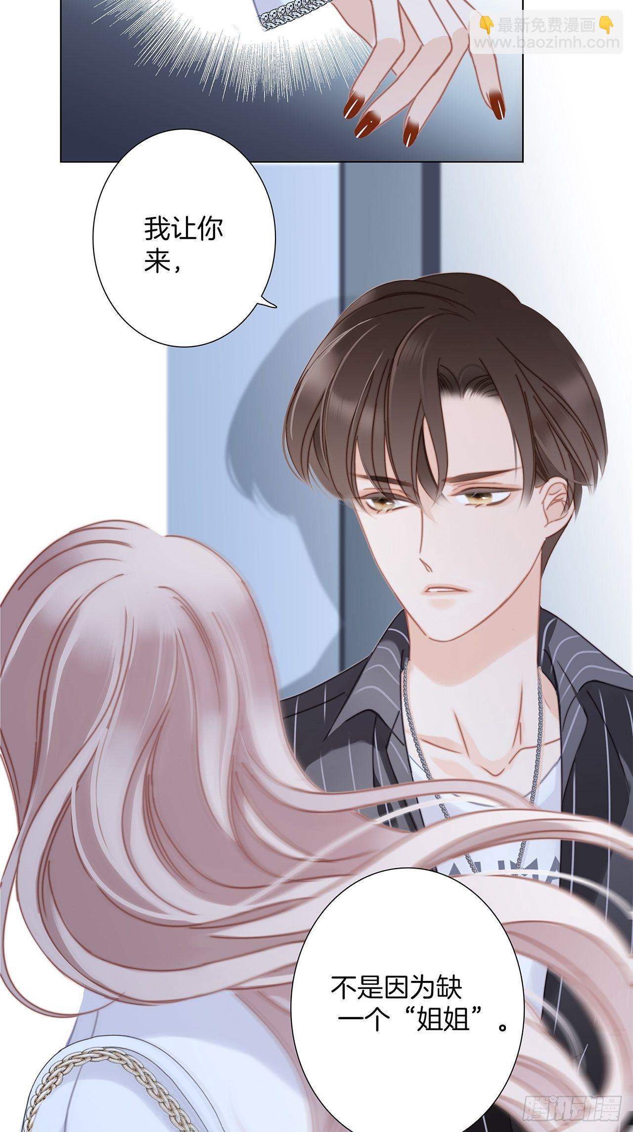第28话：祝你生日快乐(1/2)-第35话