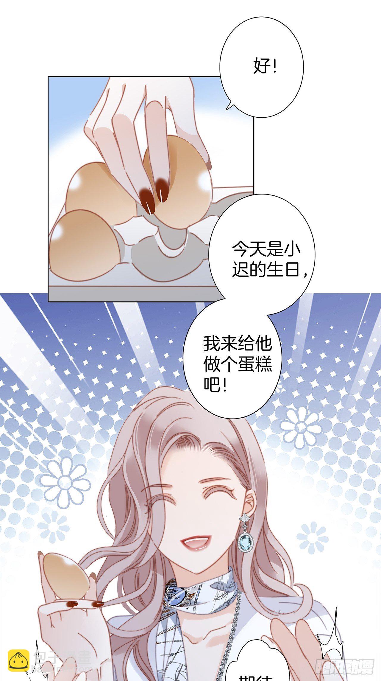 第28话：祝你生日快乐(1/2)-第35话