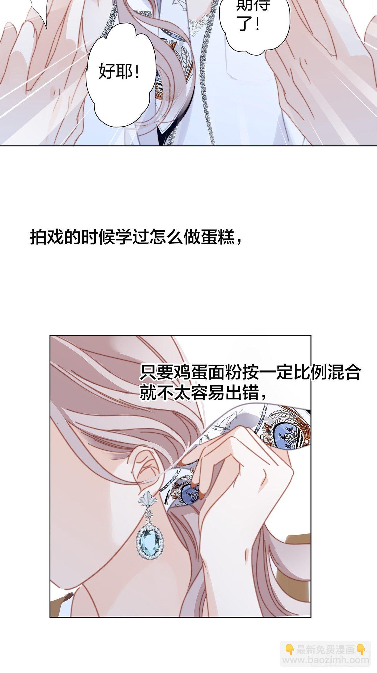 第28话：祝你生日快乐(1/2)-第35话