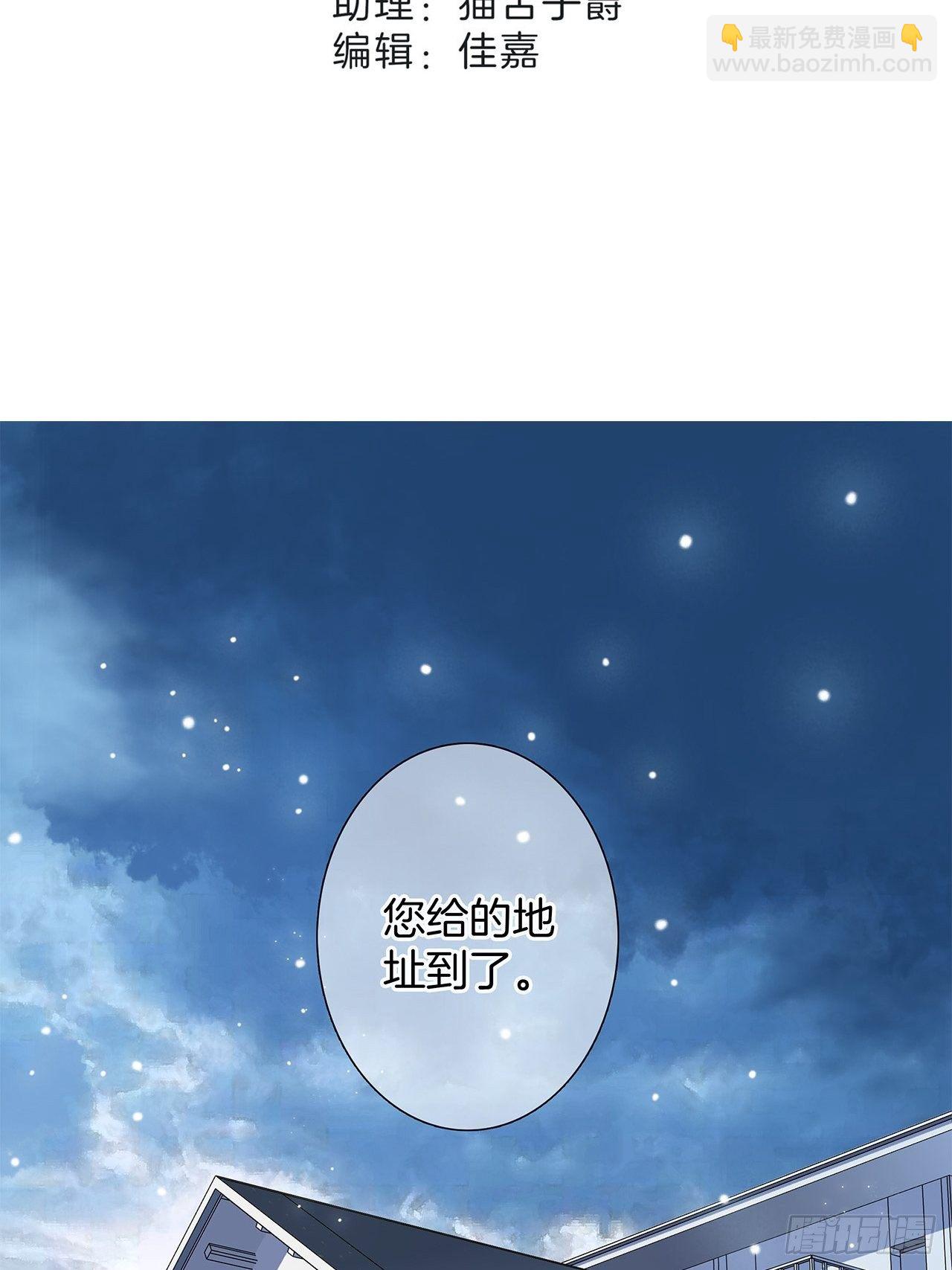 第28话：祝你生日快乐(1/2)-第35话