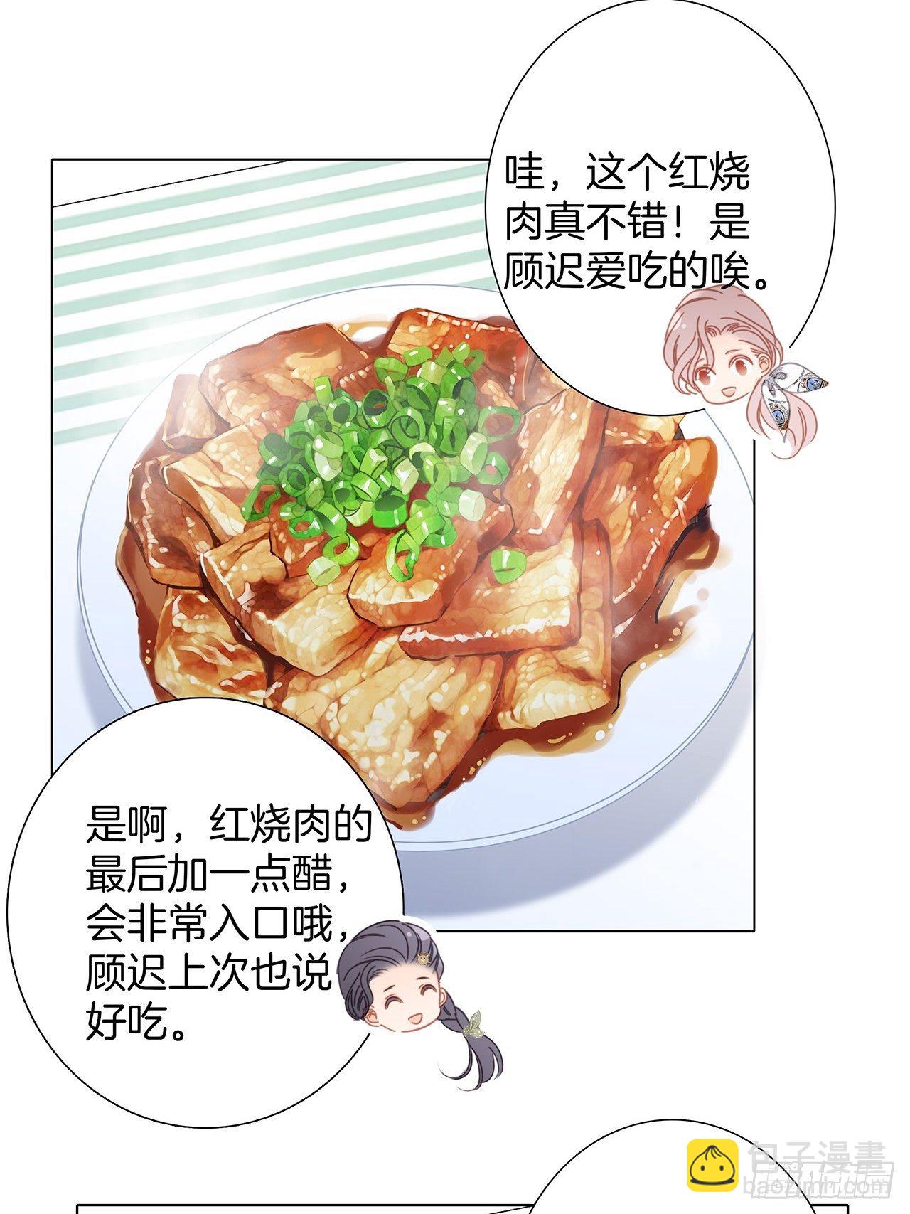 第28话：祝你生日快乐(1/2)-第35话
