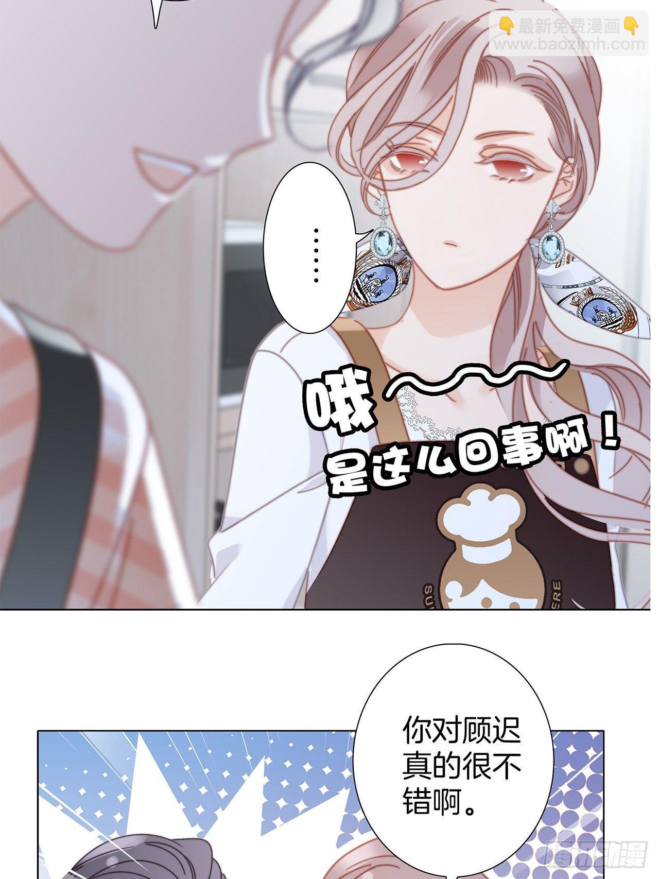 第28话：祝你生日快乐(1/2)-第35话