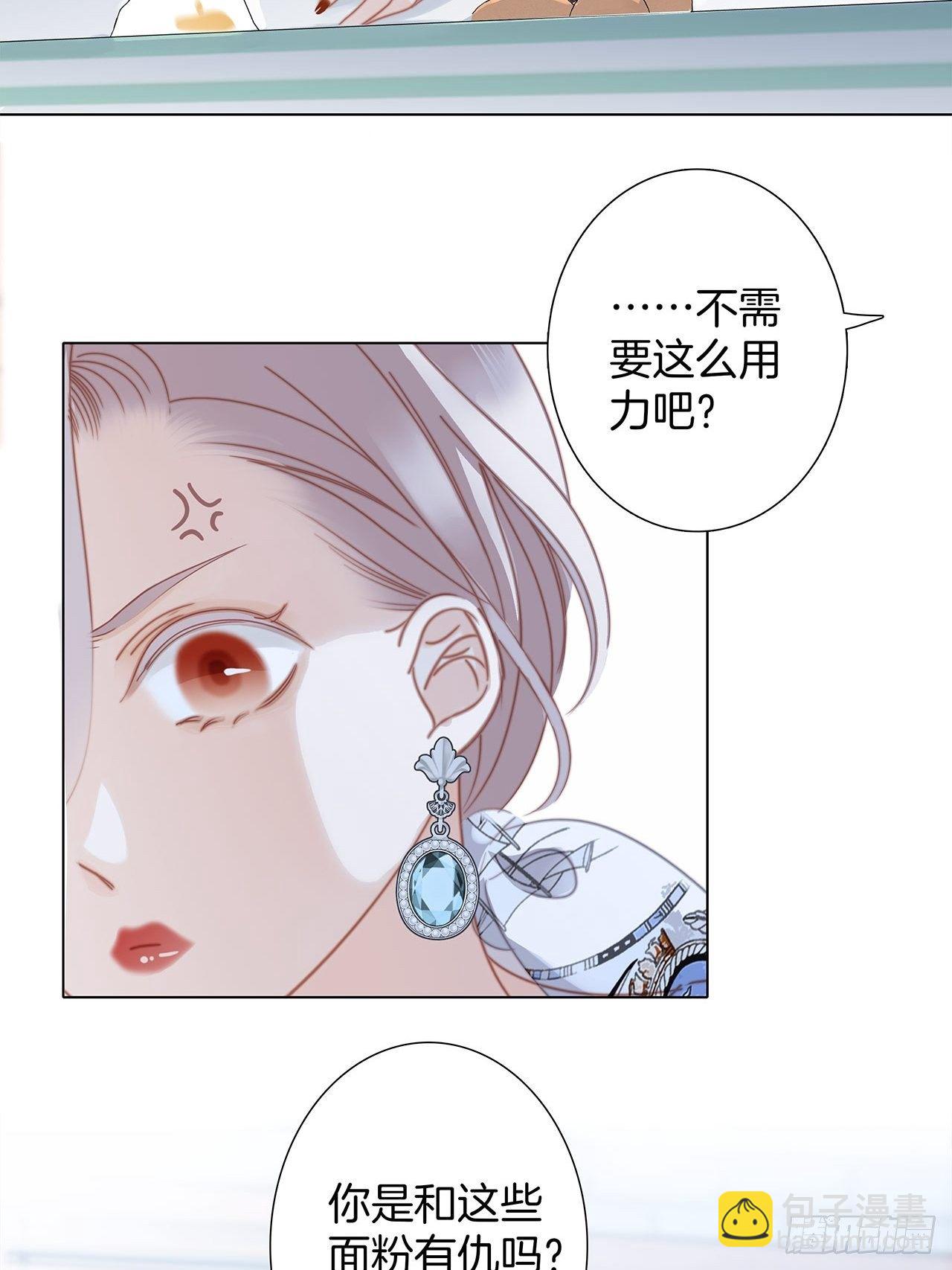 第28话：祝你生日快乐(1/2)-第35话