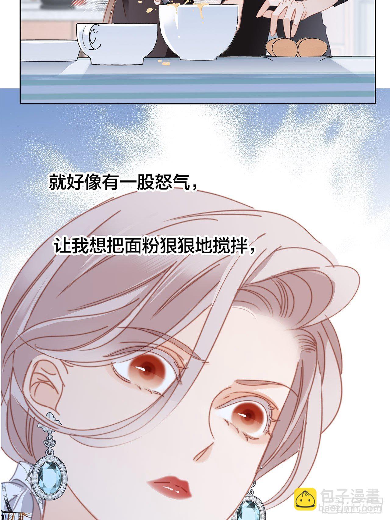 第28话：祝你生日快乐(1/2)-第35话