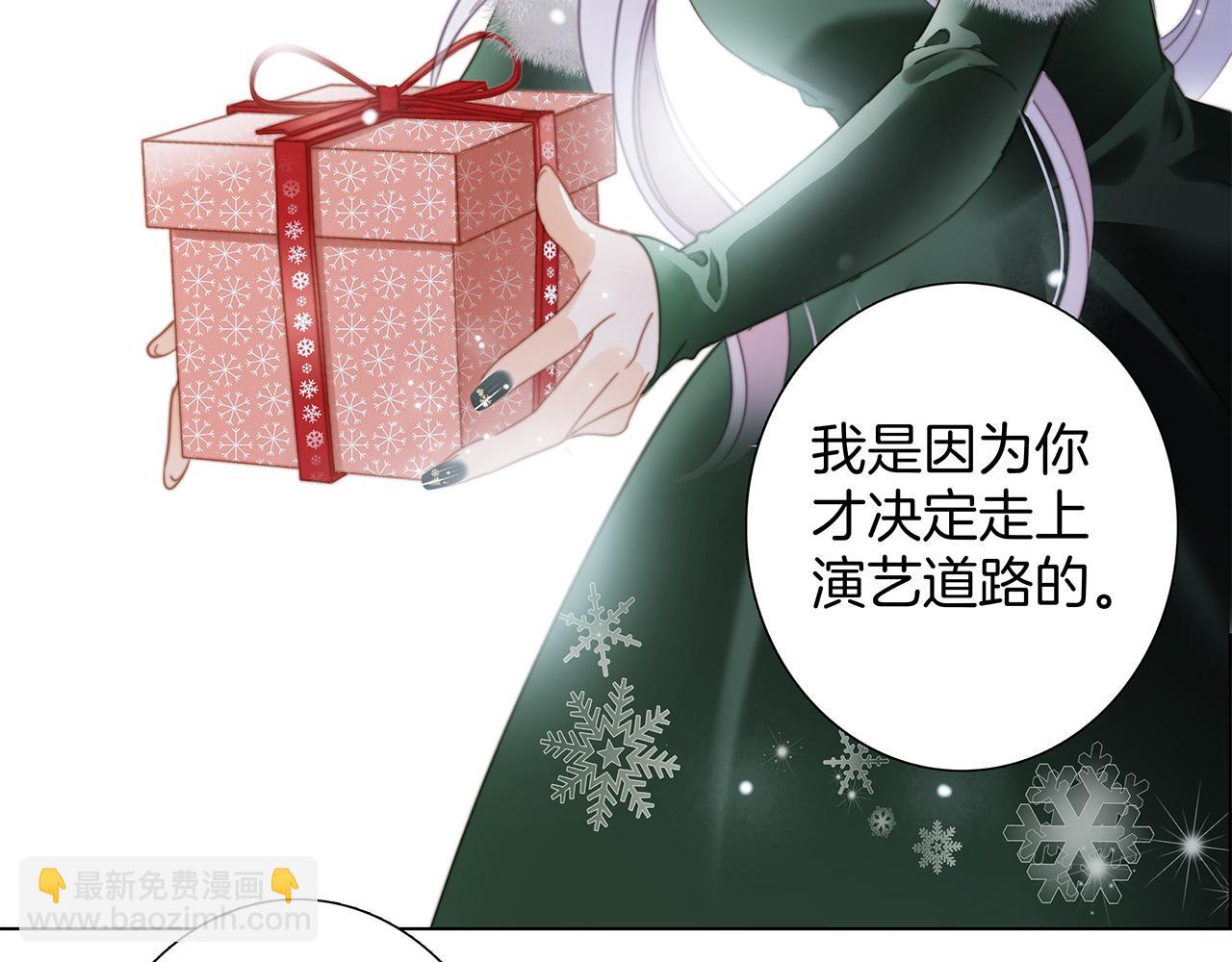 30：番外：童梦的圣诞节（下）(1/3)-第37话