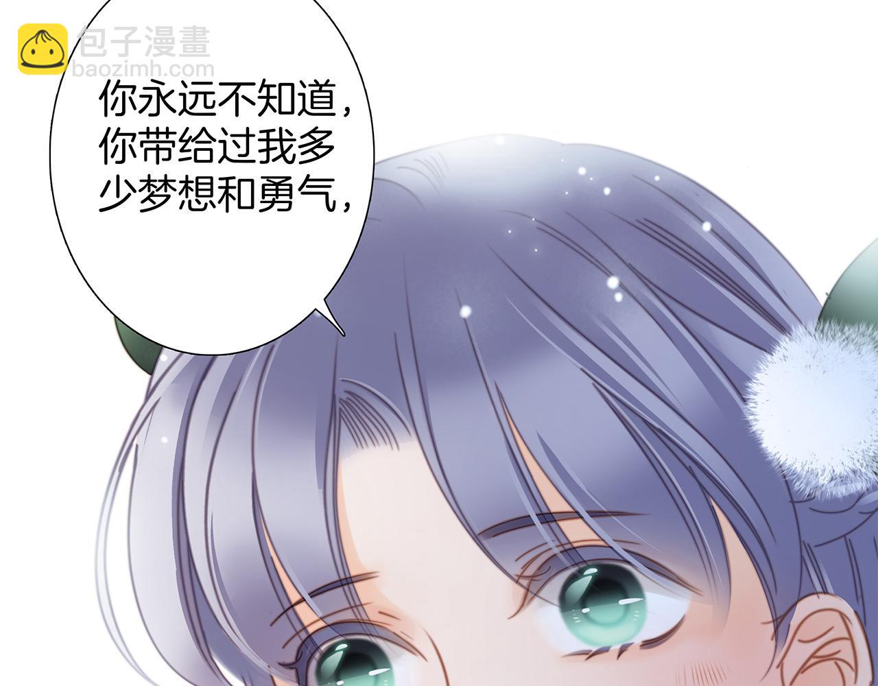 30：番外：童梦的圣诞节（下）(1/3)-第37话