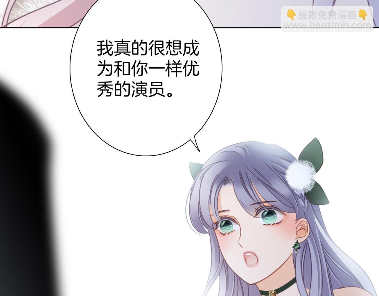 30：番外：童梦的圣诞节（下）(1/3)-第37话