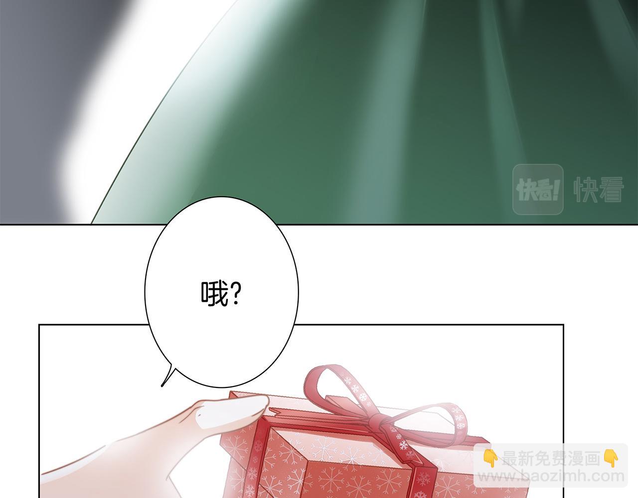 30：番外：童梦的圣诞节（下）(1/3)-第37话