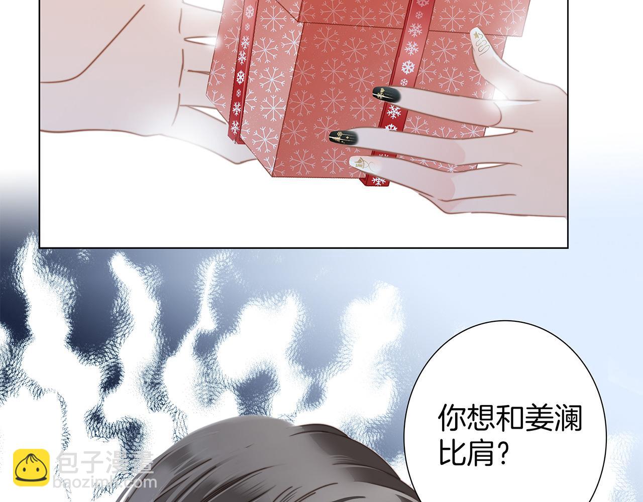 30：番外：童梦的圣诞节（下）(1/3)-第37话