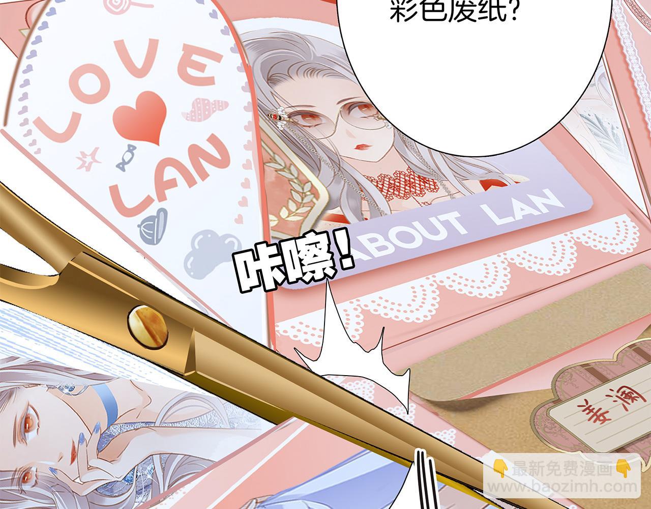 30：番外：童梦的圣诞节（下）(1/3)-第37话
