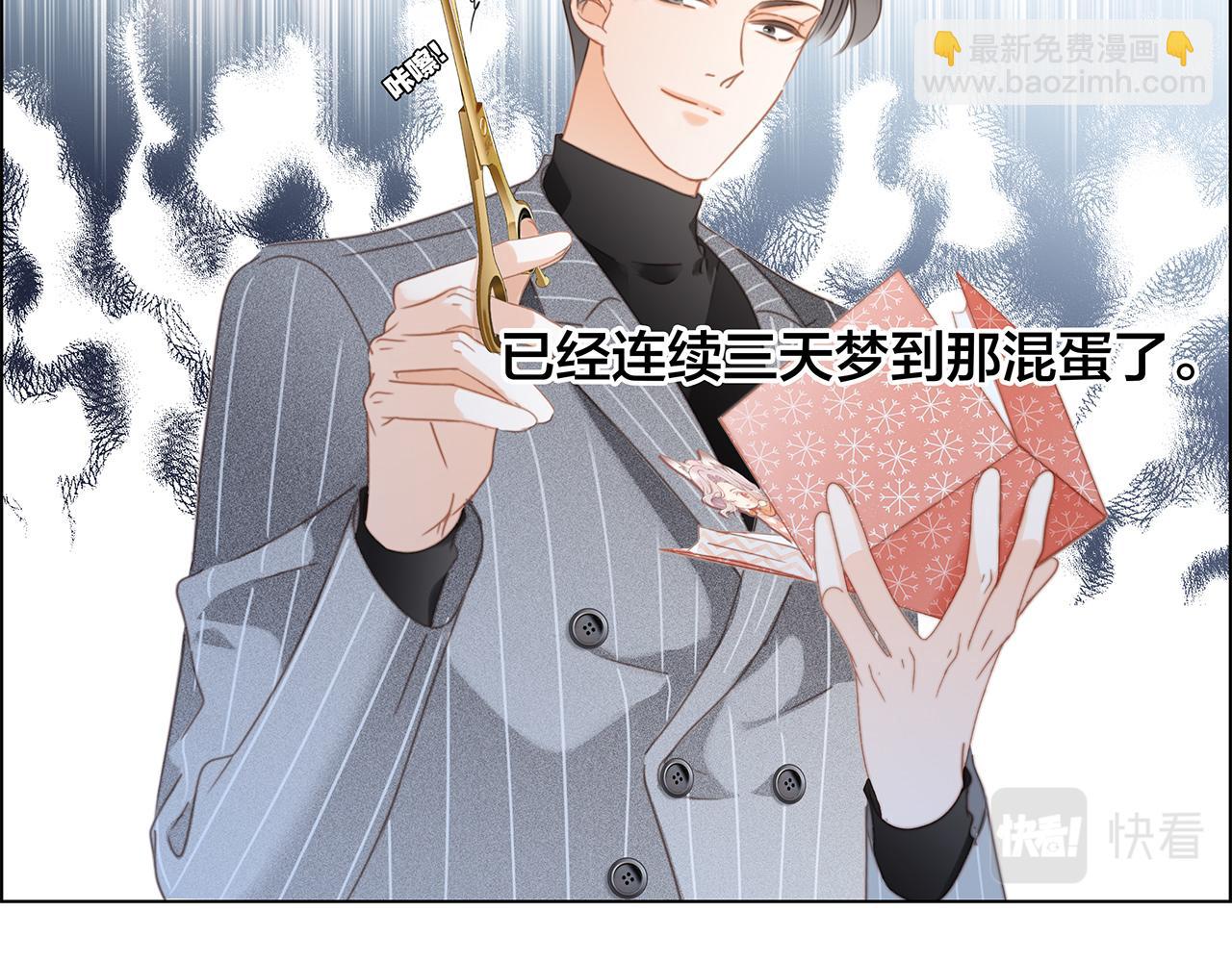 30：番外：童梦的圣诞节（下）(1/3)-第37话
