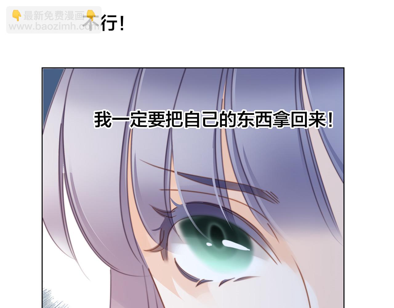 30：番外：童梦的圣诞节（下）(1/3)-第37话