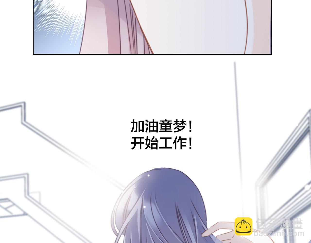 30：番外：童梦的圣诞节（下）(1/3)-第37话