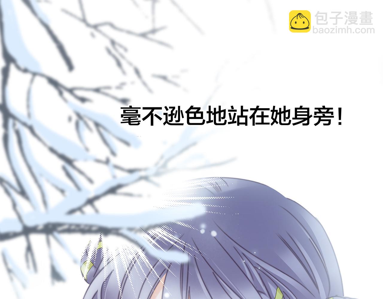 30：番外：童梦的圣诞节（下）(1/3)-第37话