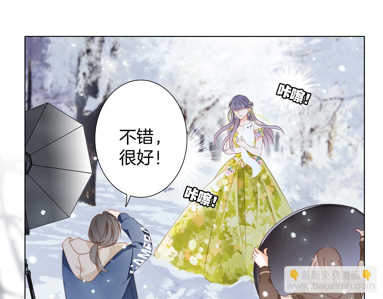 30：番外：童梦的圣诞节（下）(1/3)-第37话
