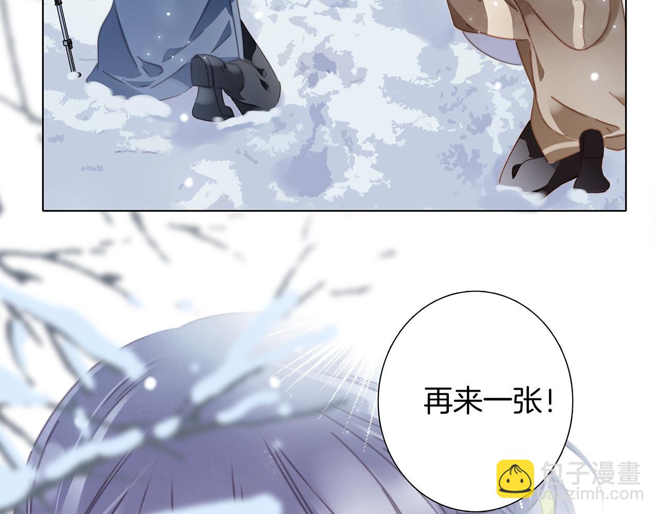 30：番外：童梦的圣诞节（下）(1/3)-第37话