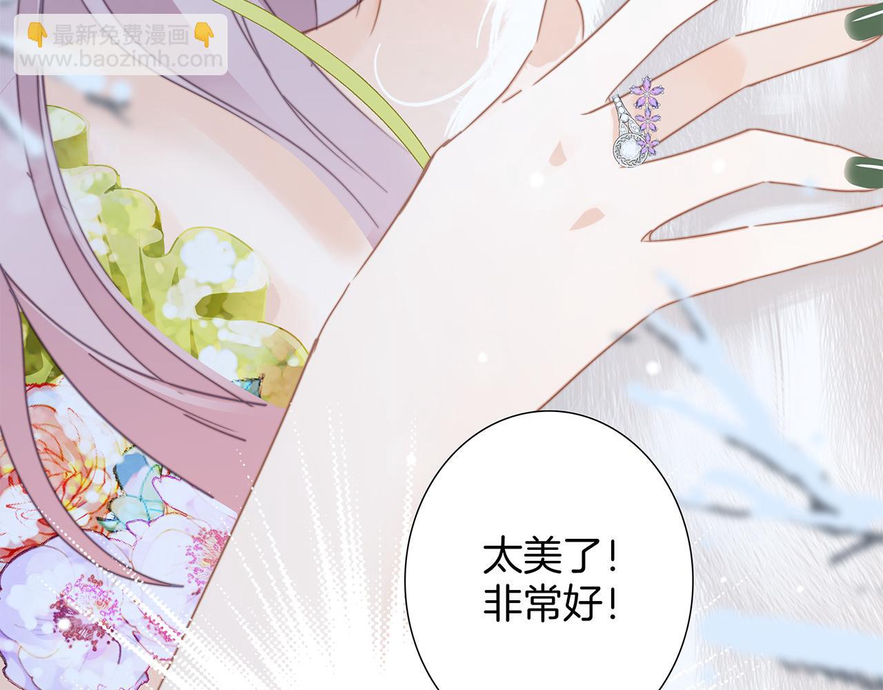 30：番外：童梦的圣诞节（下）(1/3)-第37话