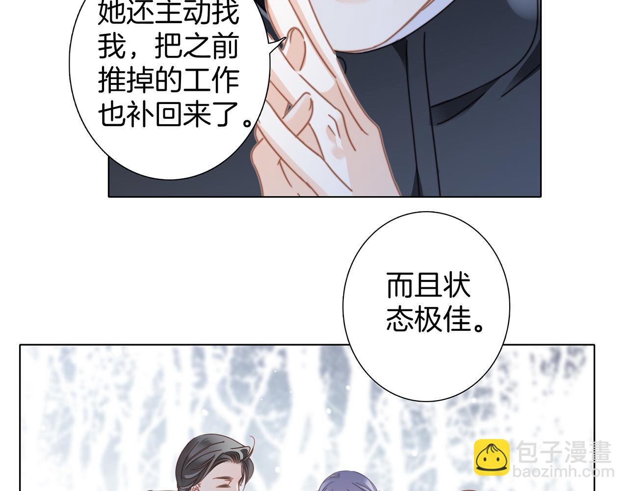30：番外：童梦的圣诞节（下）(1/3)-第37话
