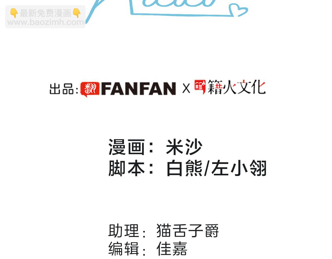 30：番外：童梦的圣诞节（下）(1/3)-第37话