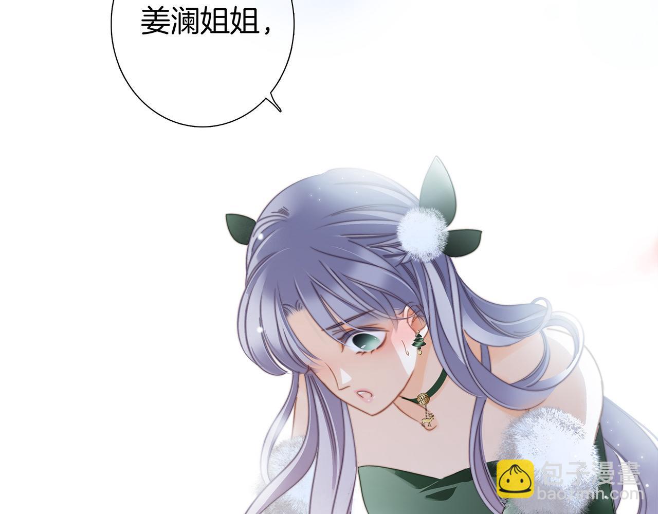 30：番外：童梦的圣诞节（下）(1/3)-第37话