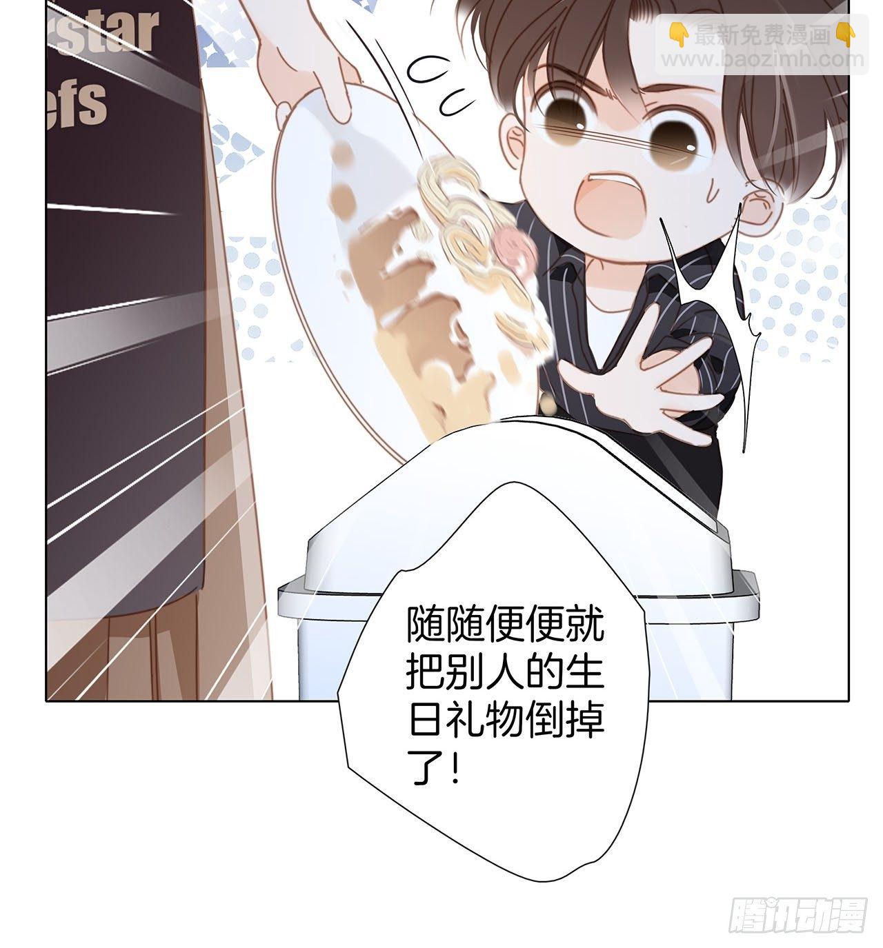 31：你明明对我有感觉(1/2)-第39话