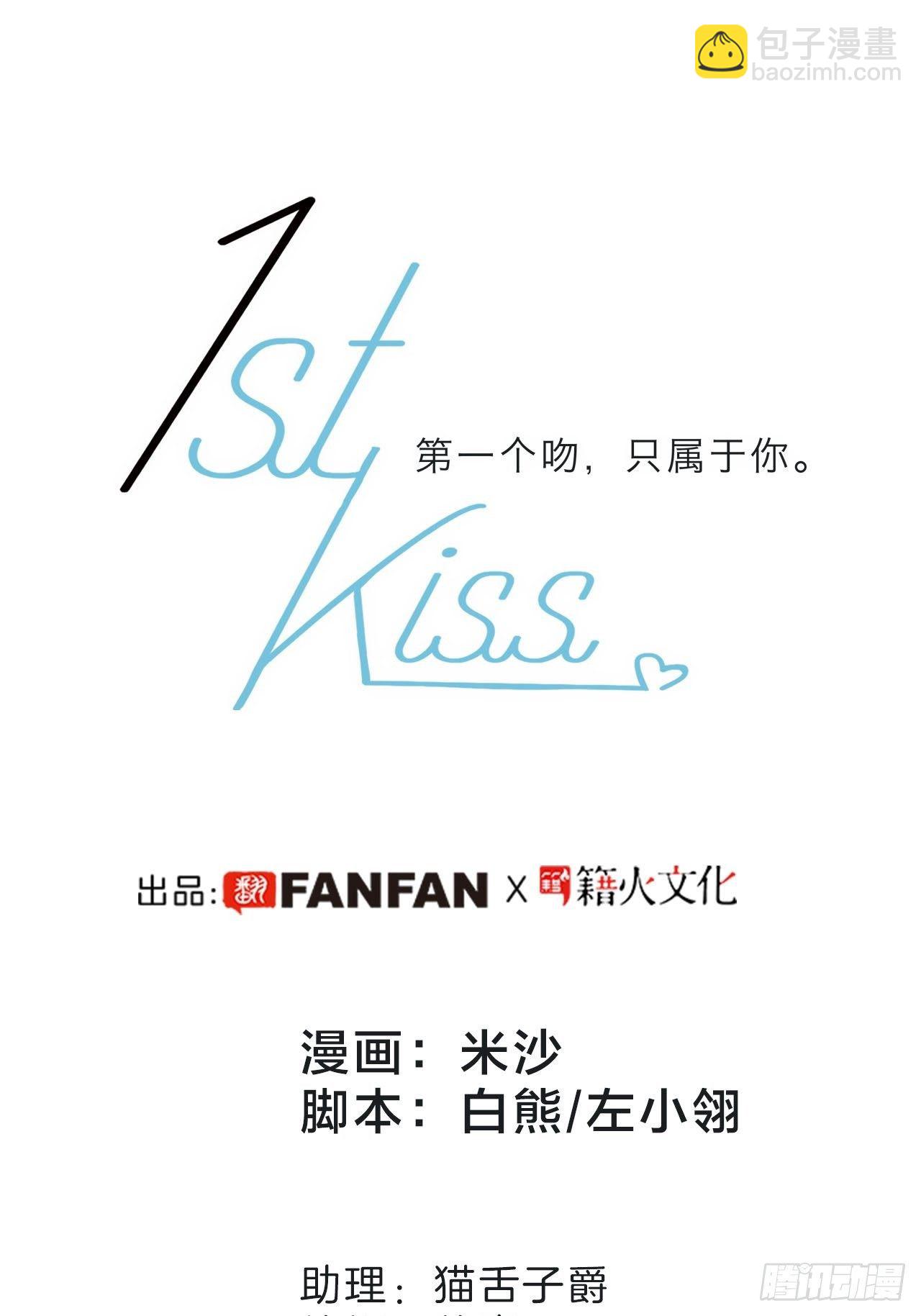 31：你明明对我有感觉(1/2)-第39话