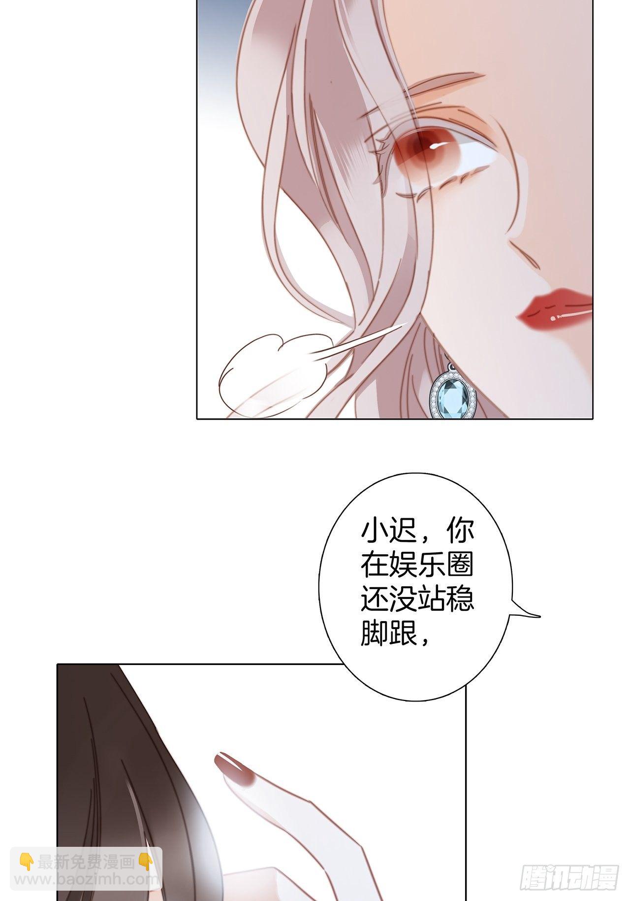 31：你明明对我有感觉(1/2)-第39话