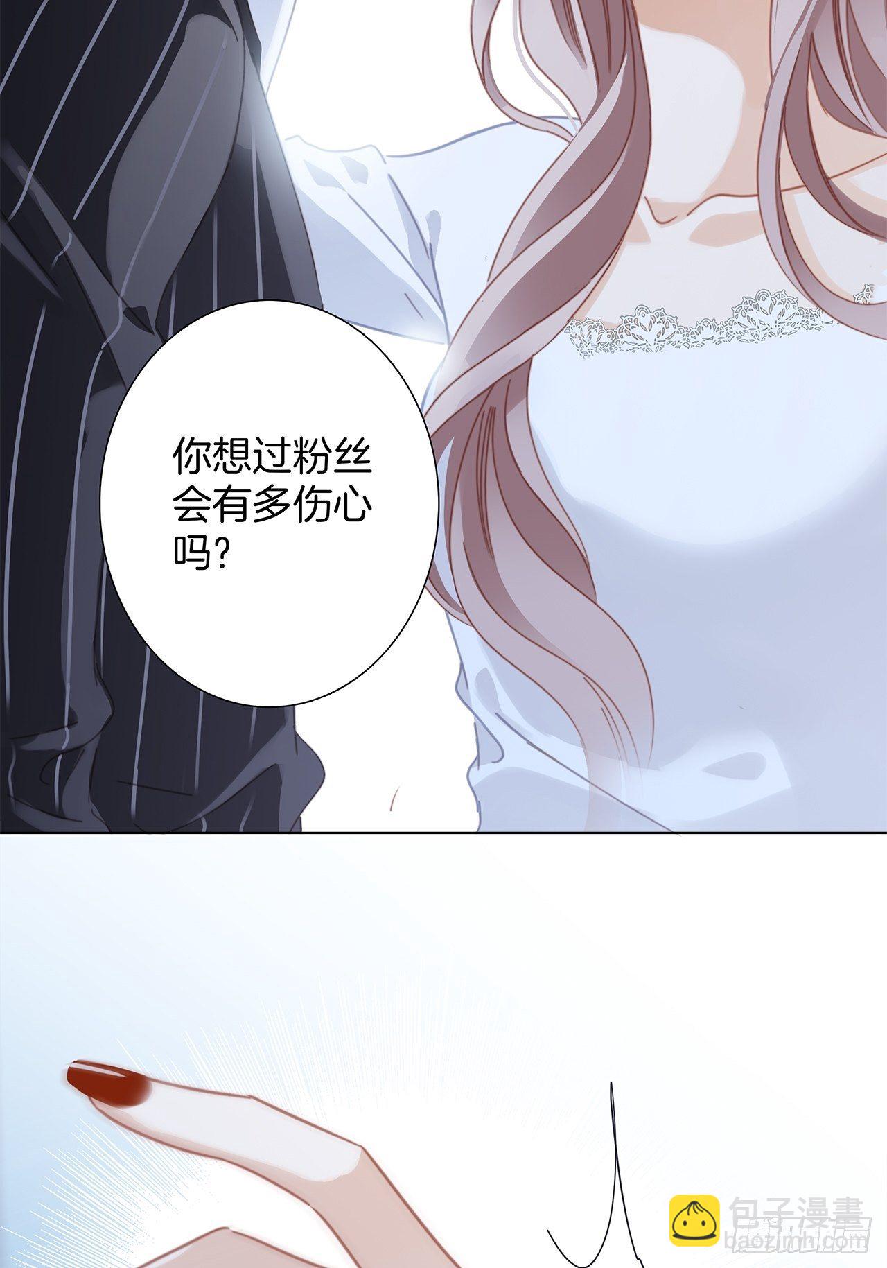 31：你明明对我有感觉(1/2)-第39话