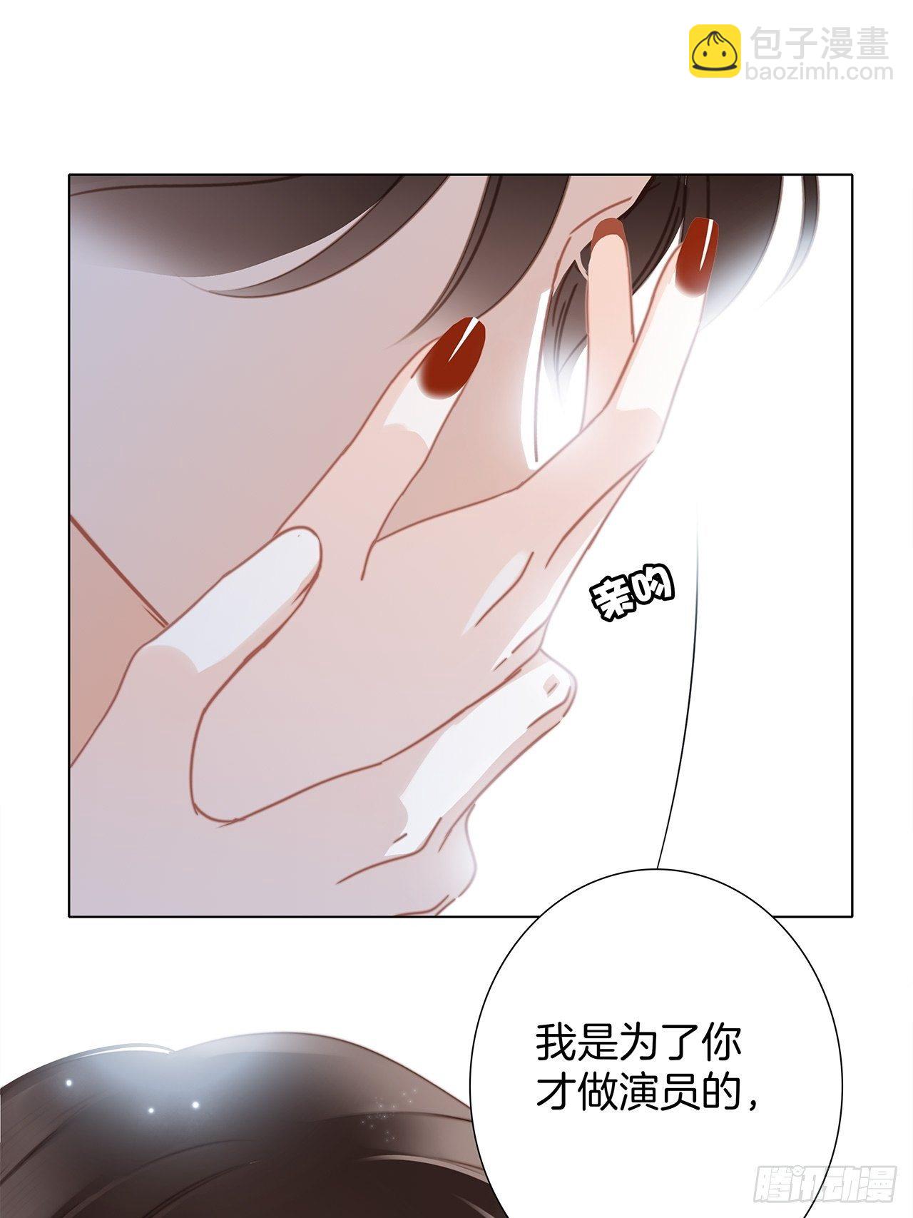 31：你明明对我有感觉(1/2)-第39话