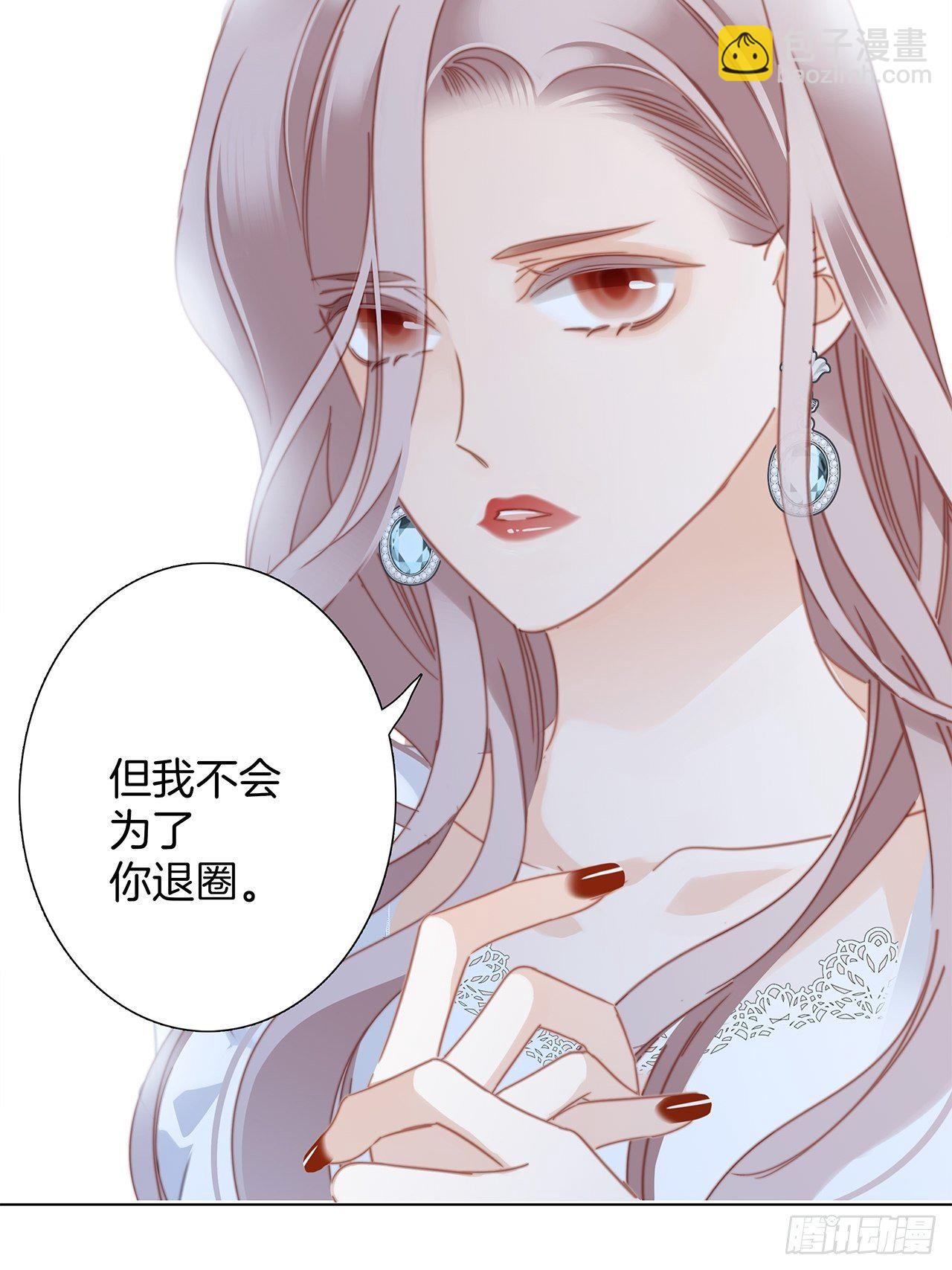 31：你明明对我有感觉(1/2)-第39话