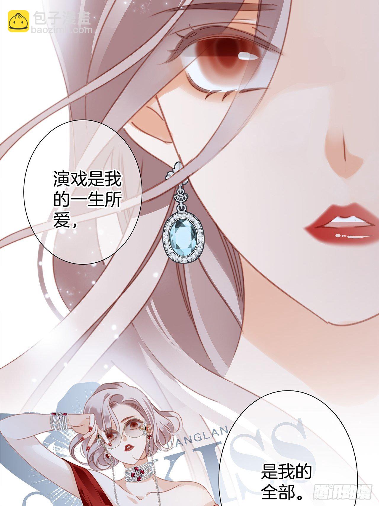 31：你明明对我有感觉(1/2)-第39话