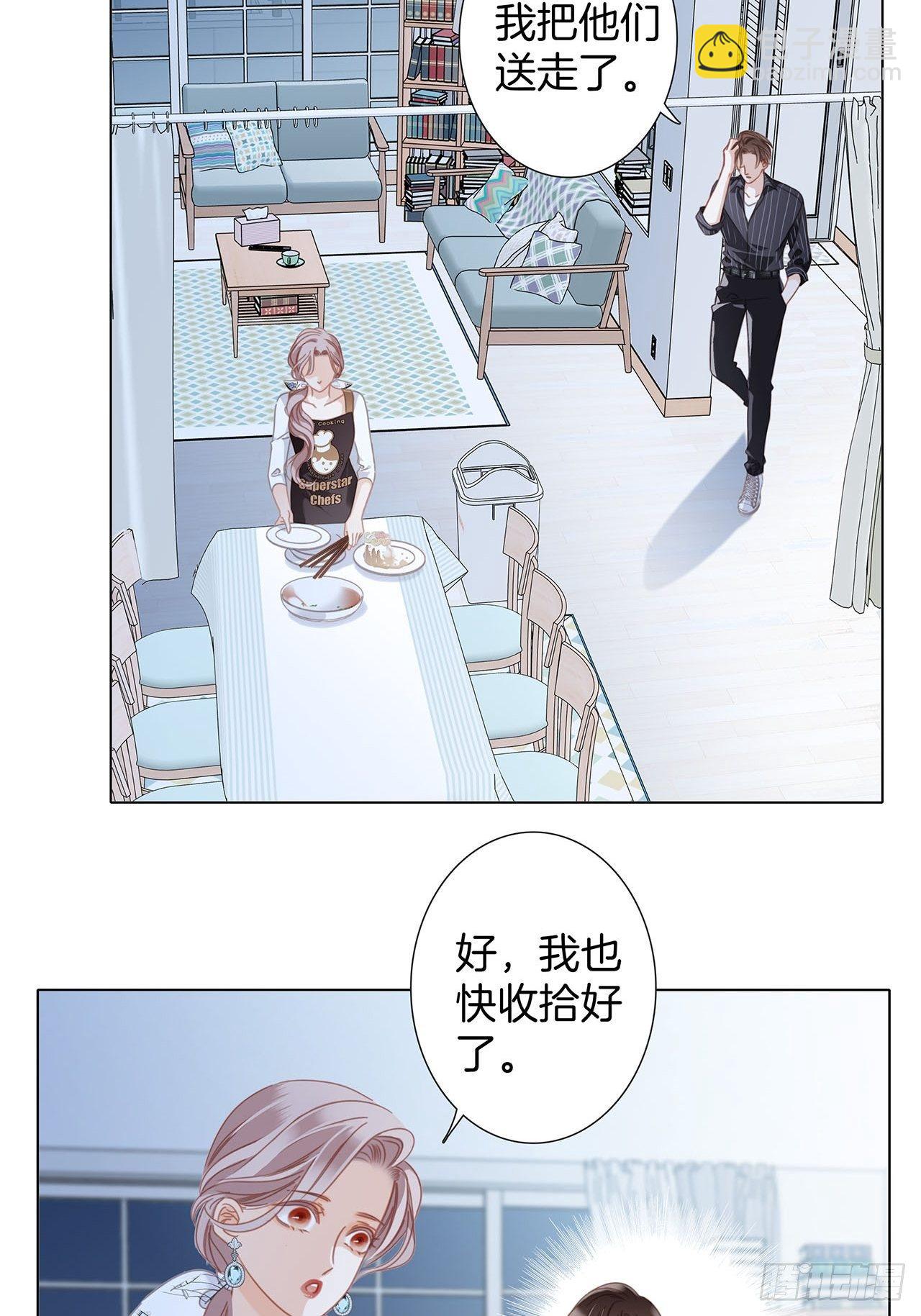 31：你明明对我有感觉(1/2)-第39话