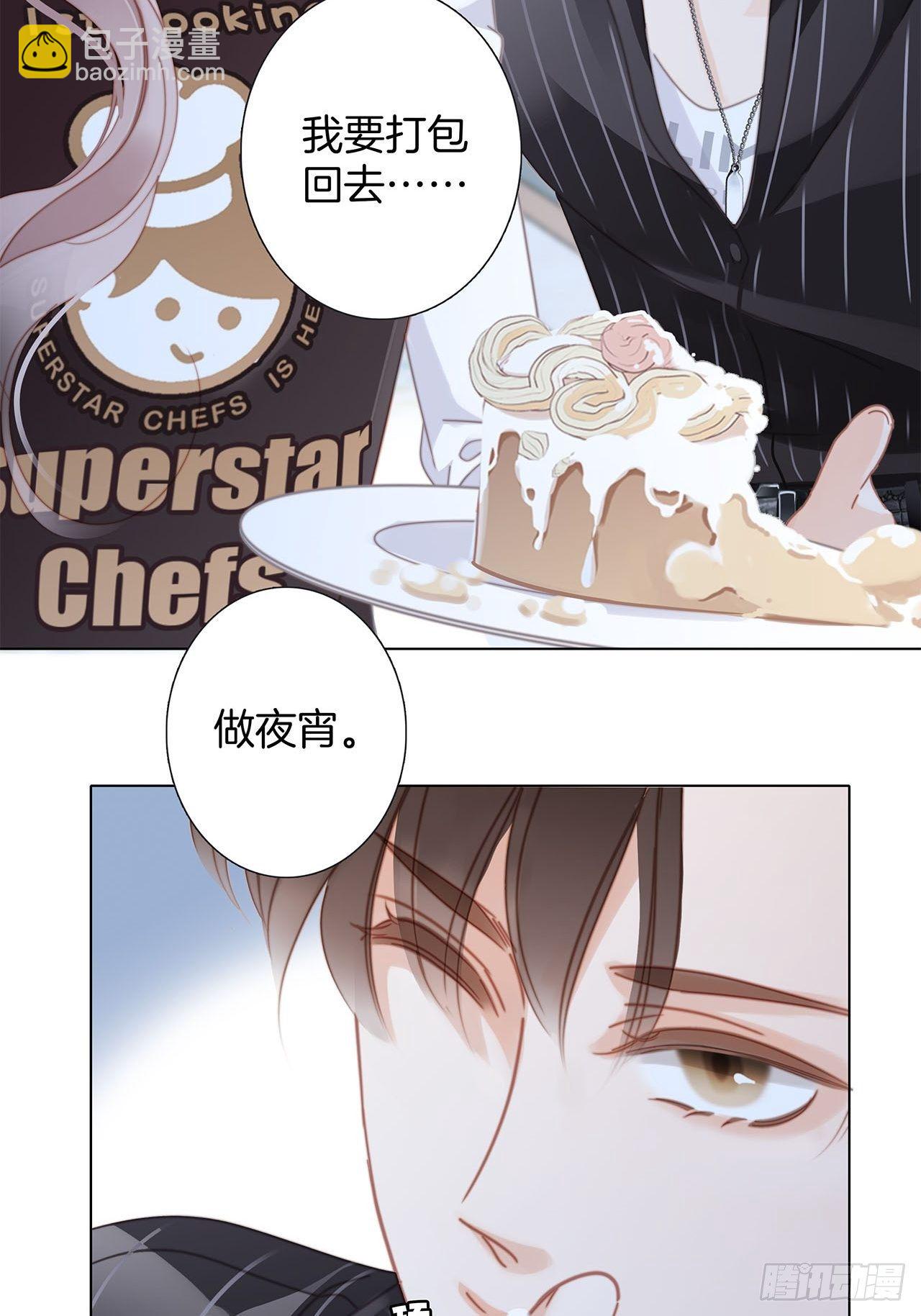 31：你明明对我有感觉(1/2)-第39话