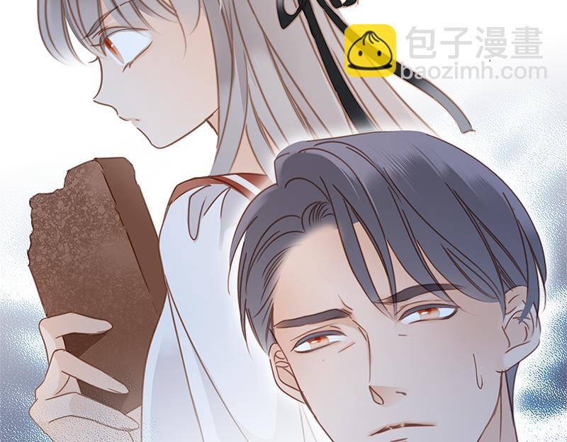 第4话：冬至特别篇（番外）(1/2)-第5话