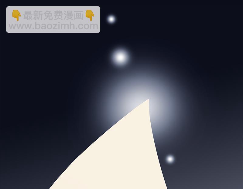 第4话：冬至特别篇（番外）(1/2)-第5话