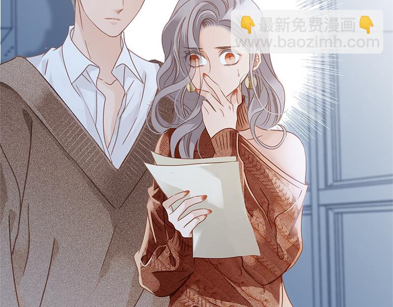 第4话：冬至特别篇（番外）(1/2)-第5话