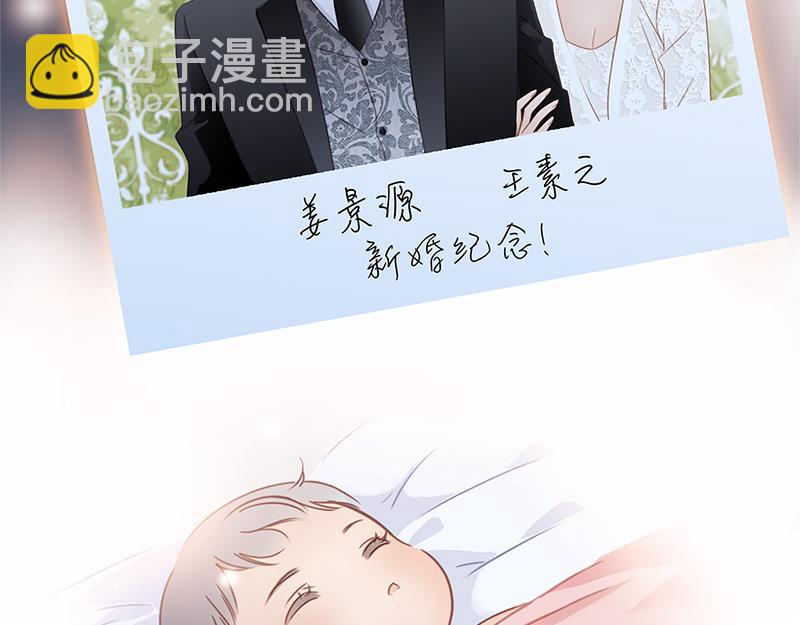 第4话：冬至特别篇（番外）(1/2)-第5话