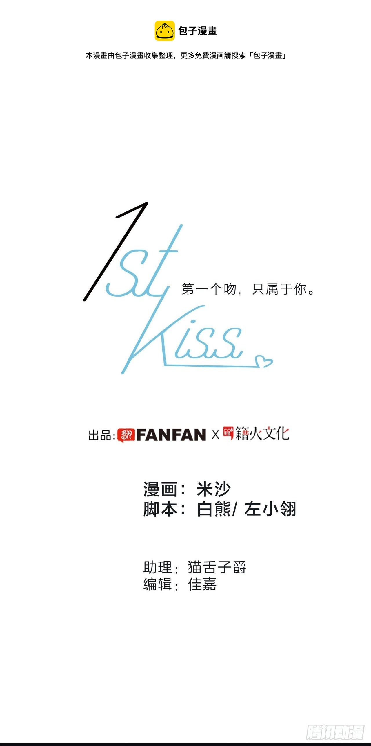 33：你在外面有别的弟弟了?(1/2)-第41话