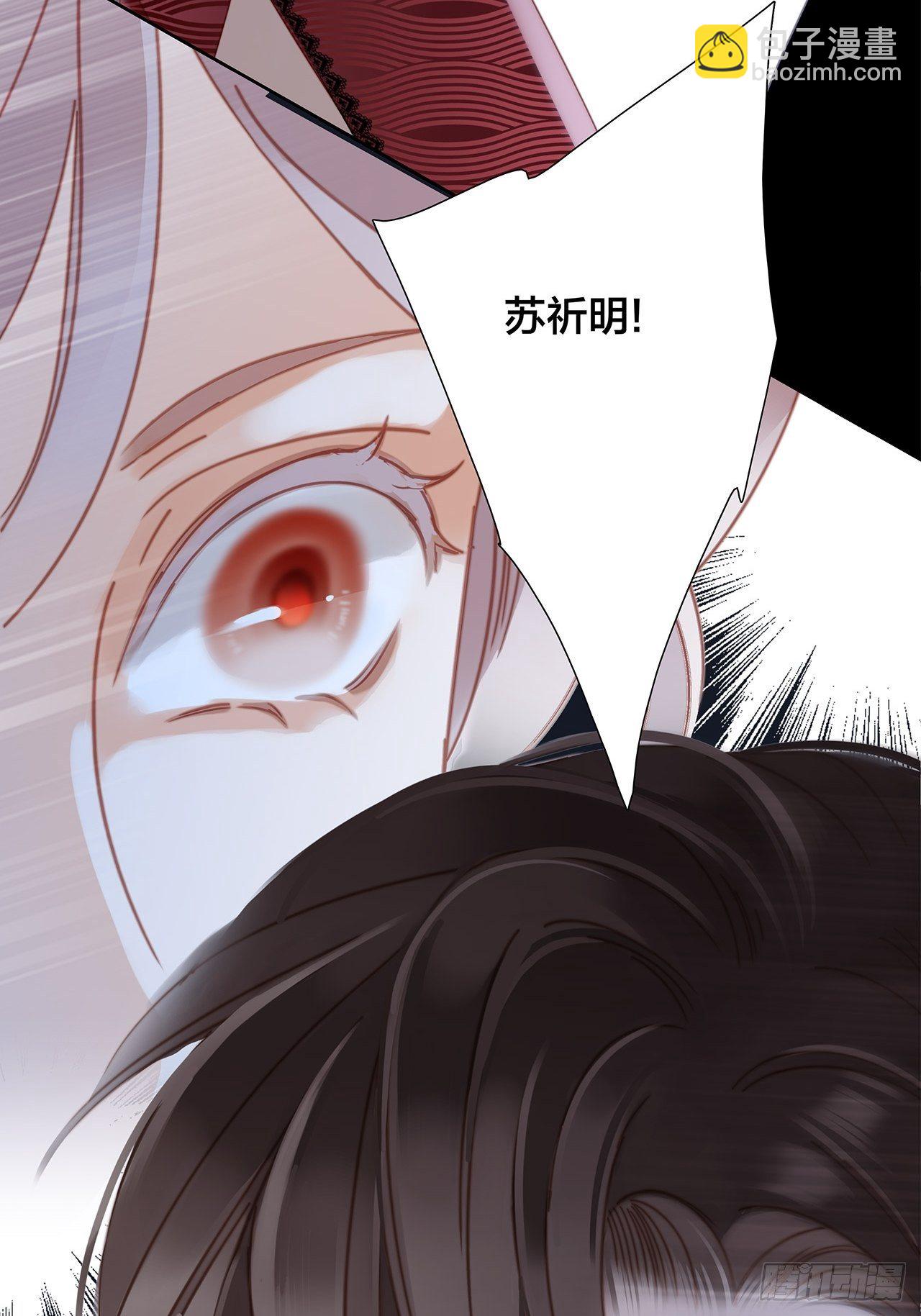 33：你在外面有别的弟弟了?(1/2)-第41话