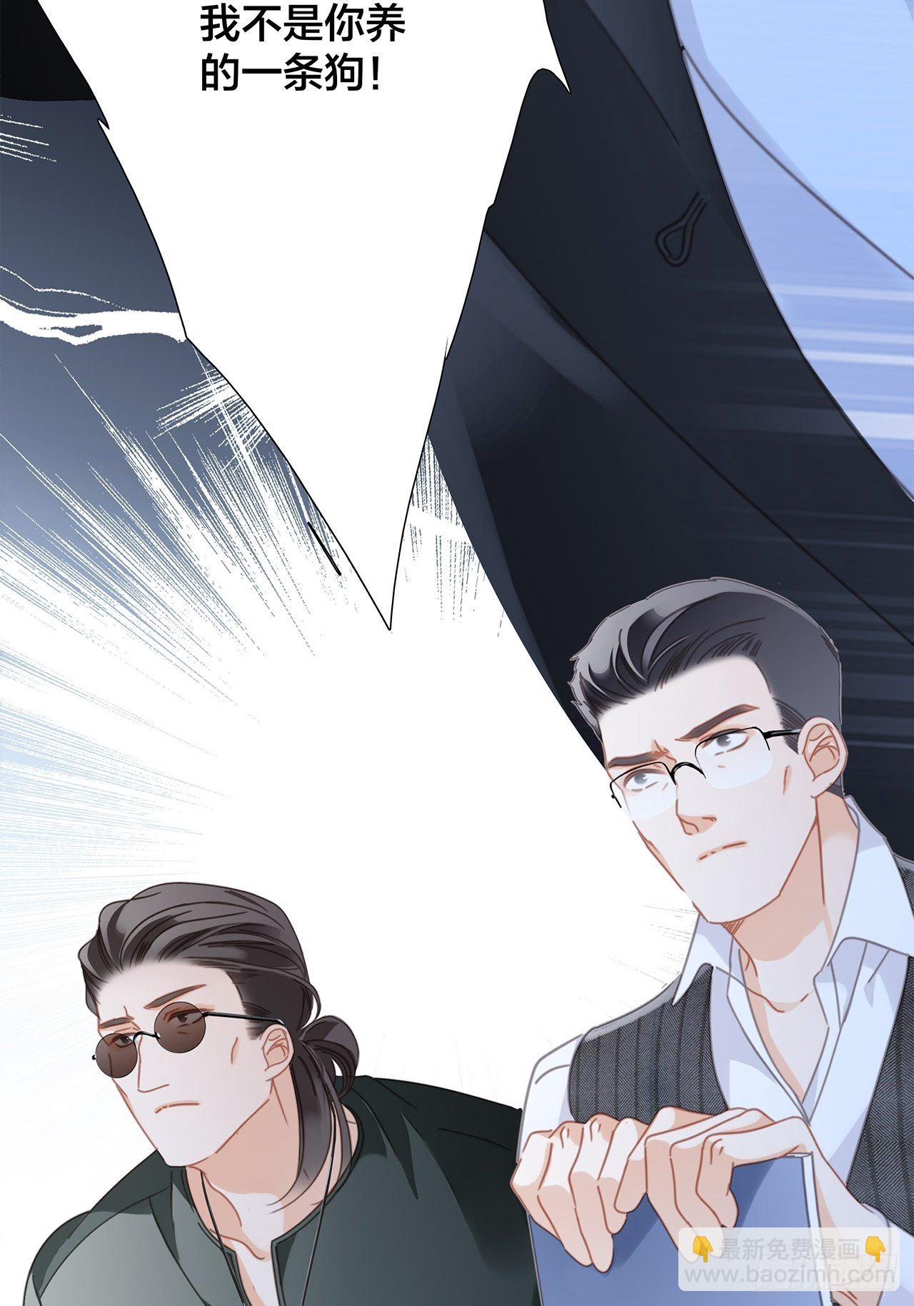 33：你在外面有别的弟弟了?(1/2)-第41话