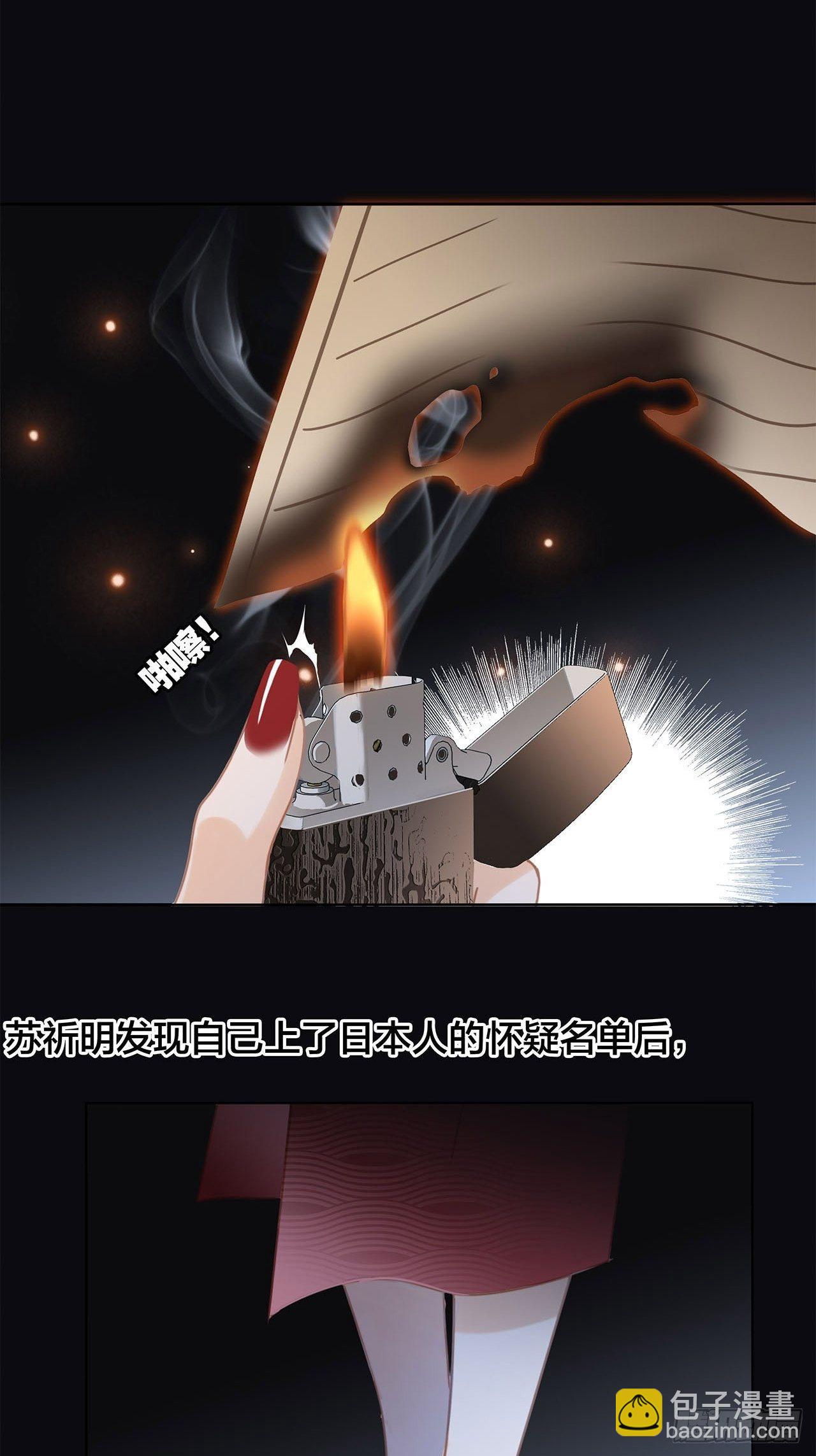 33：你在外面有别的弟弟了?(1/2)-第41话