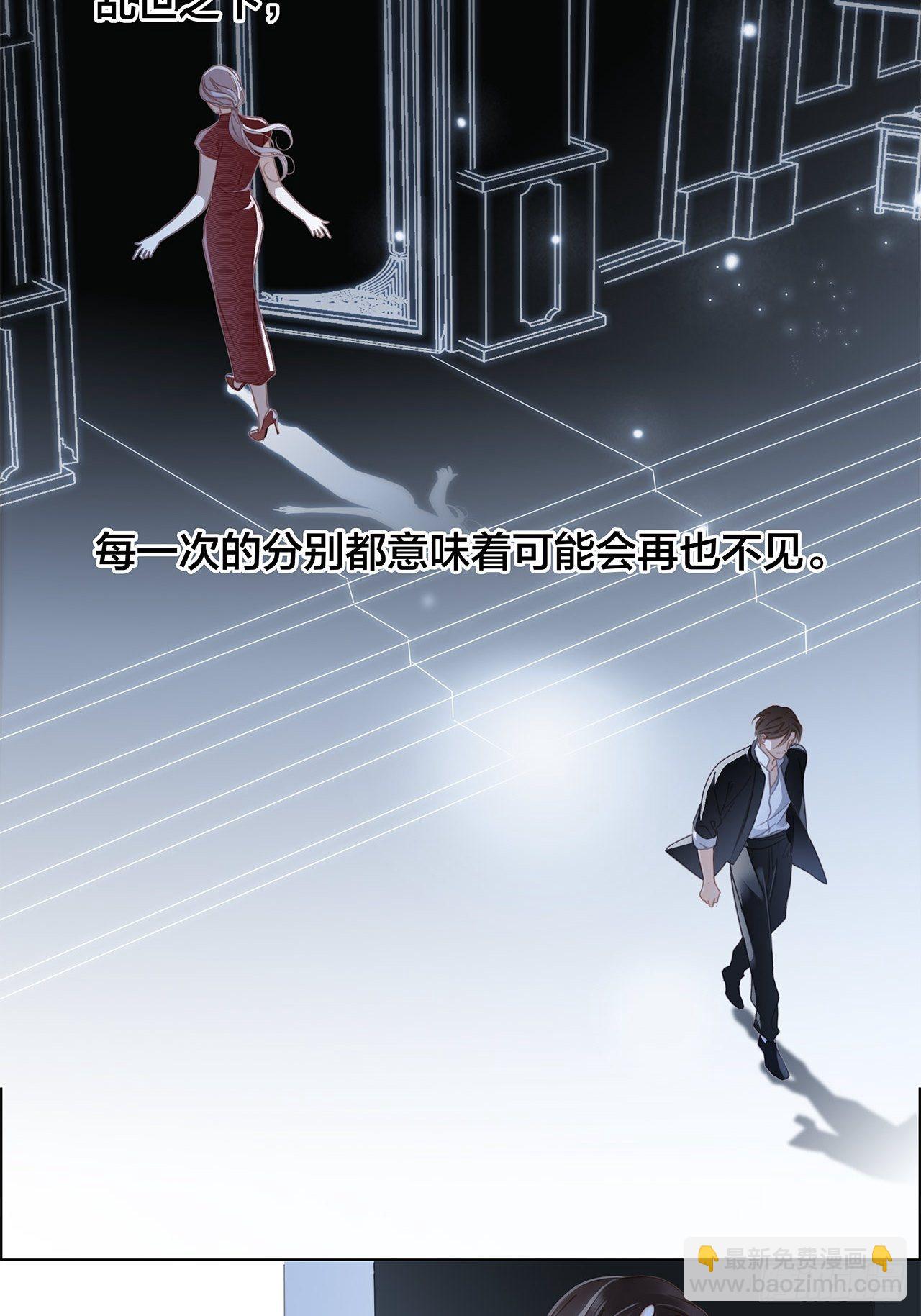 33：你在外面有别的弟弟了?(1/2)-第41话
